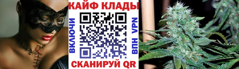 Магазины продажи наркотиков Азов АМФ  МАРИХУАНА  Меф  OMG ONION  КОКАИН  ГАШ 