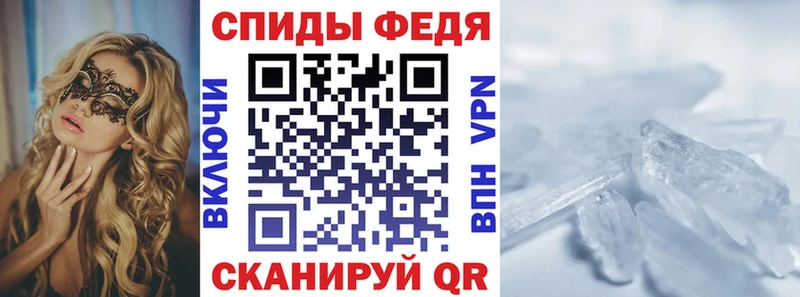 АМФ Premium гидра зеркало Азов
