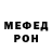 МЕТАДОН белоснежный Sergei Lizotte