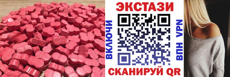Ecstasy 99%  где купить   Азов 