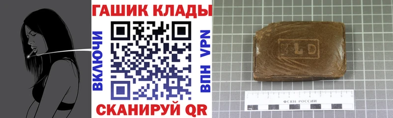 Гашиш hashish  Азов 