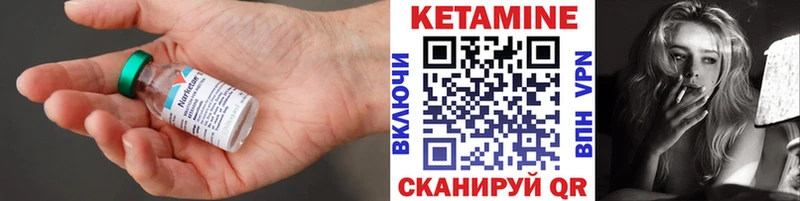 kraken рабочий сайт Азов КЕТАМИН VHQ