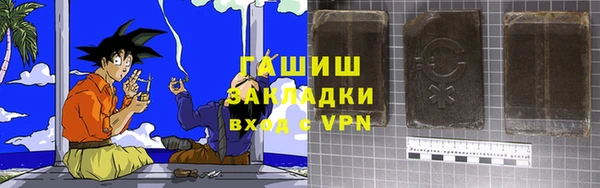 ALPHA PVP Рославль