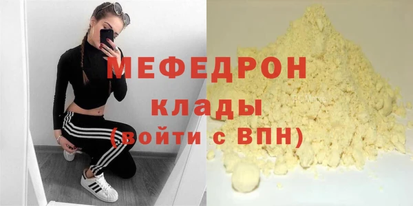 стаф Вуктыл
