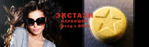 хмурый Абдулино