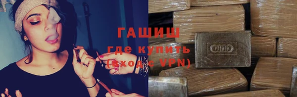 стафф Абаза