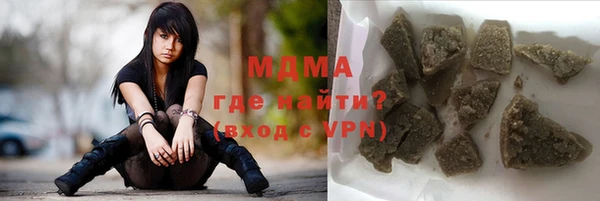 стафф Абаза
