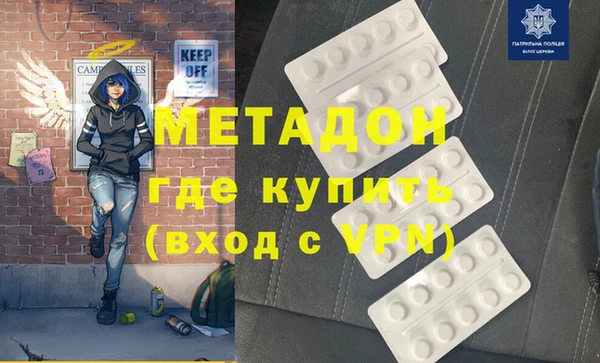 мефедрон Всеволожск