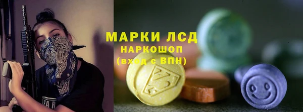 герыч Россошь