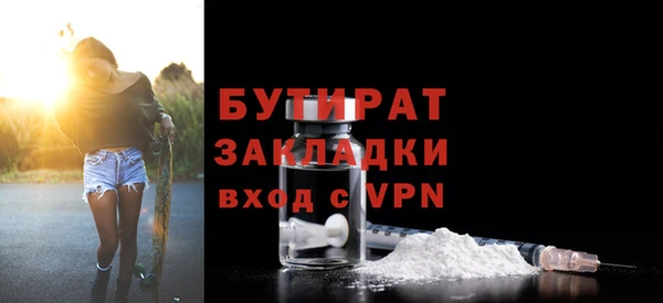 амф Абинск