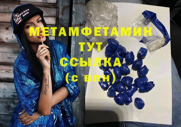 хмурый Абдулино