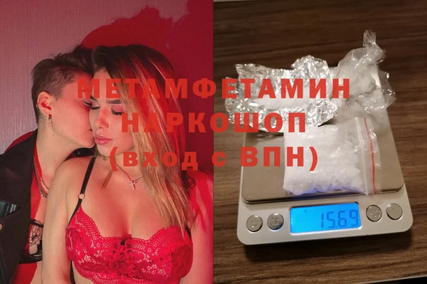 каннабис Ростов