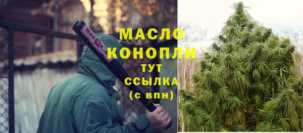 стафф Абаза