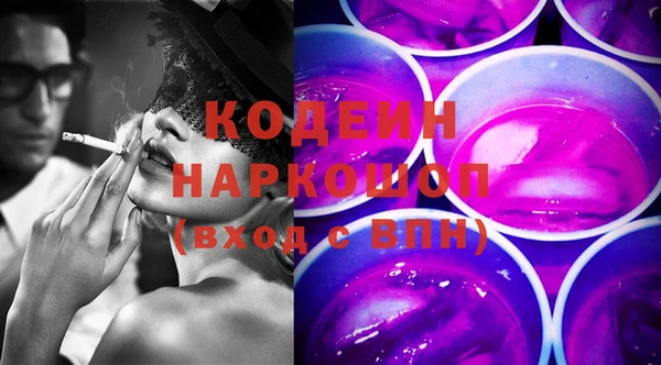 хмурый Абдулино