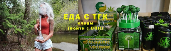 мефедрон Всеволожск