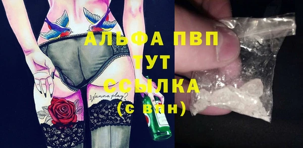 амф Абинск