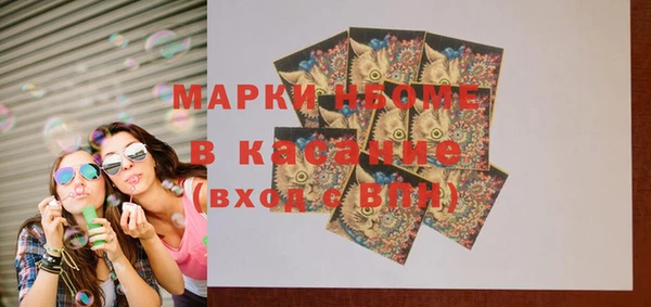 ALPHA-PVP Воткинск