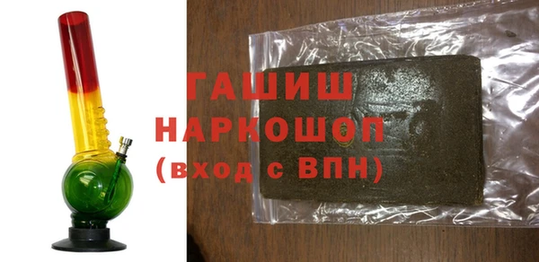 стафф Абаза
