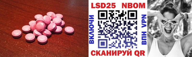 LSD-25 экстази ecstasy  Азов 