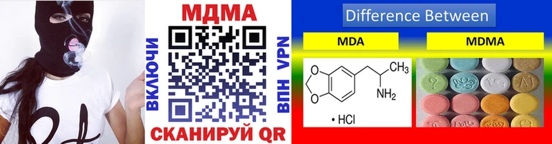 МДМА crystal  KRAKEN ONION  Азов 
