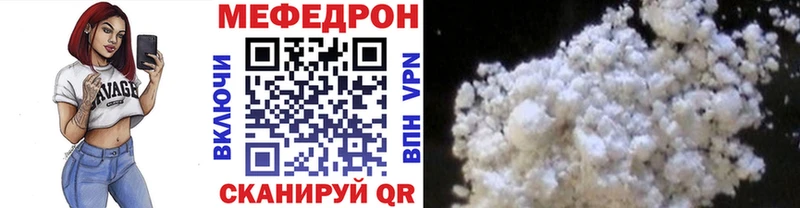 МЯУ-МЯУ мука mega маркетплейс Азов