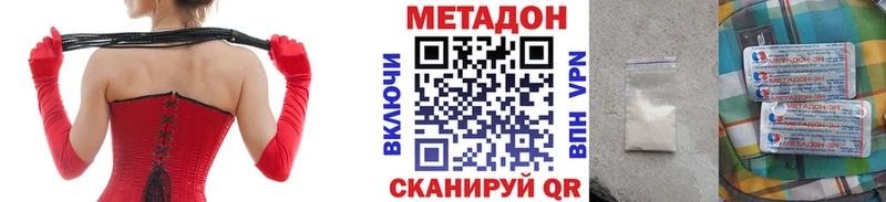 нарко площадка телеграм Азов МЕТАДОН кристалл блэк спрут зеркало