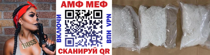 Метамфетамин витя  закладки  Азов 