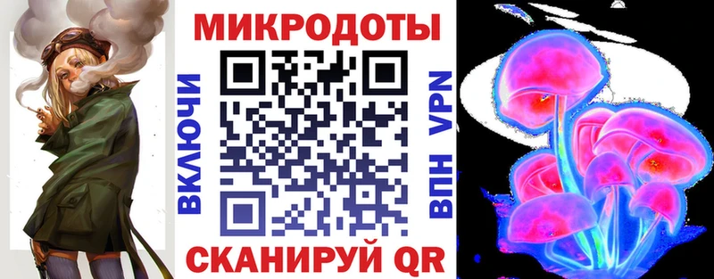 продажа наркотиков  Азов  нарко площадка наркотические препараты  Псилоцибиновые грибы Magic Shrooms 